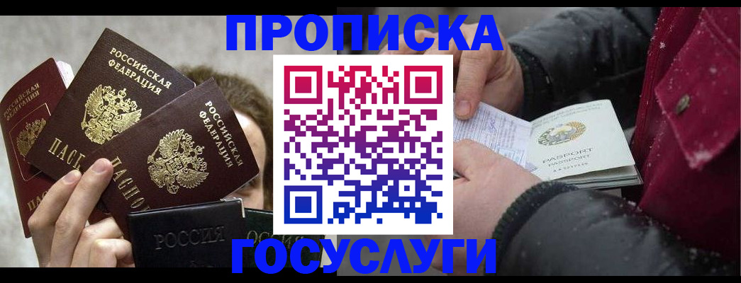 регистрация для дет. сада в Приозерске