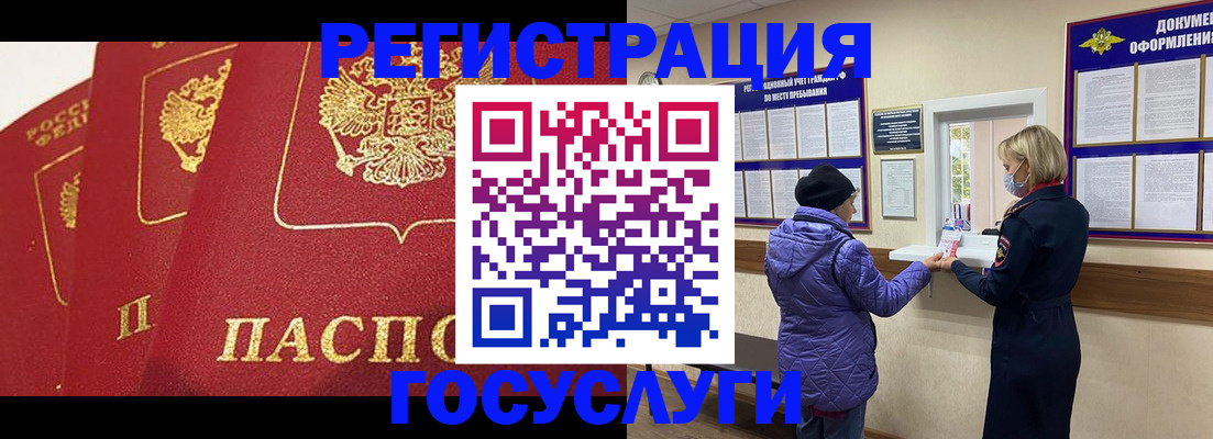 прописка законно в Приозерске